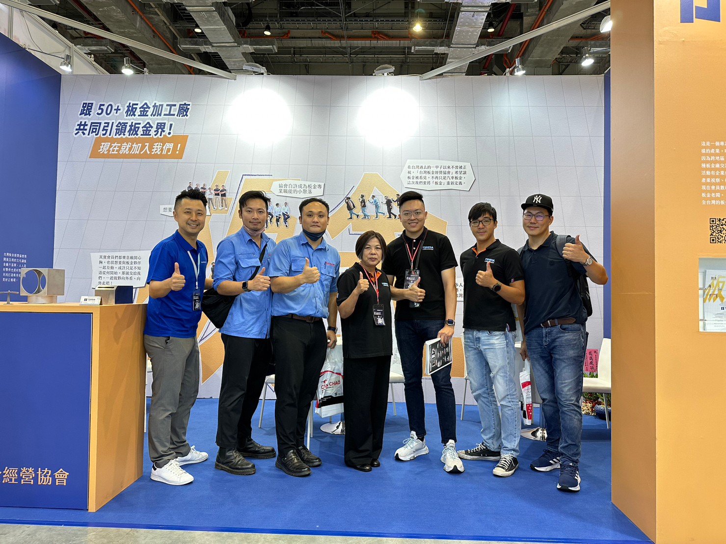 LINE_ALBUM_20230823～26 雷射展_230827_64