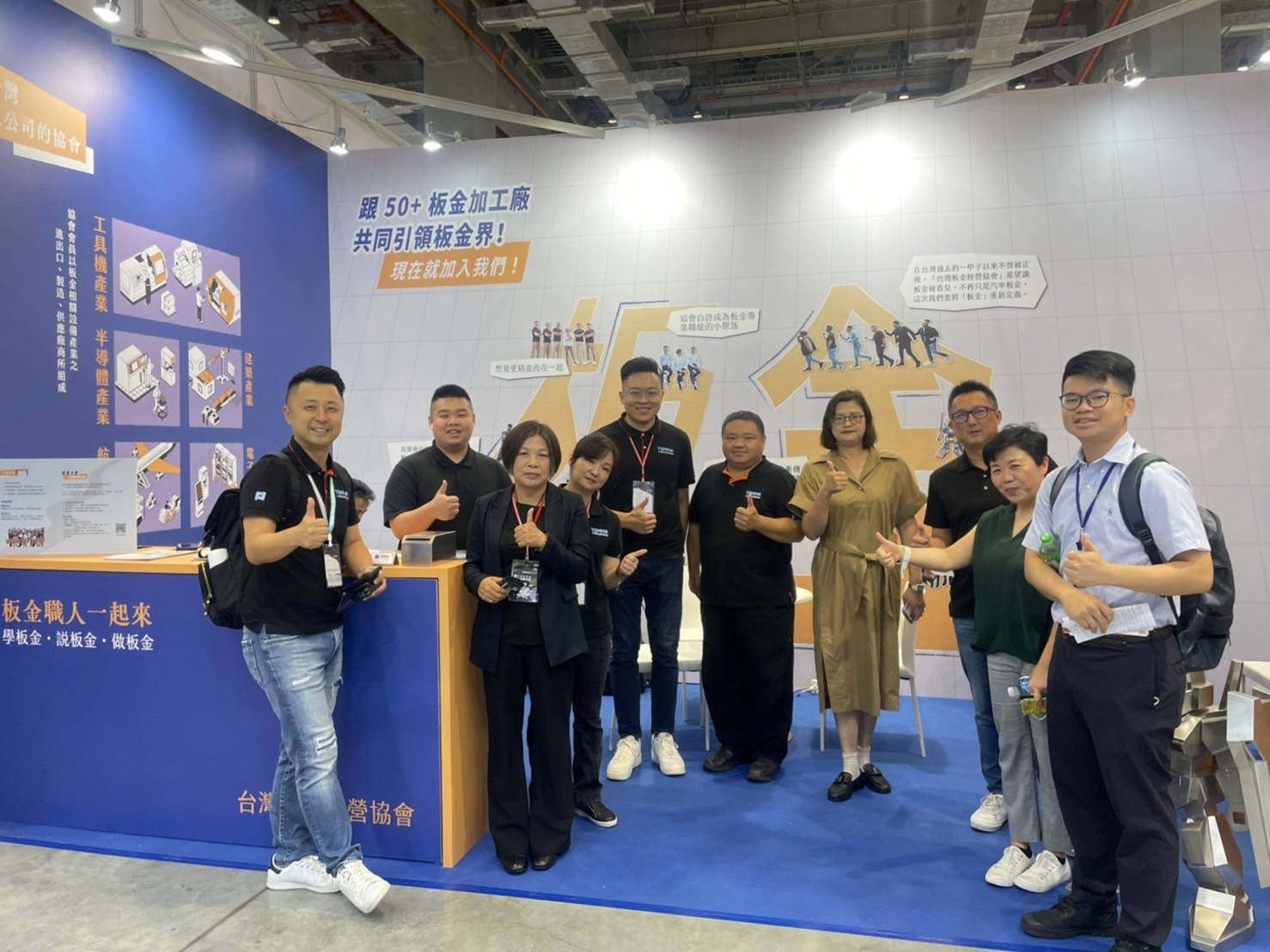 LINE_ALBUM_20230823～26 雷射展_230827_8